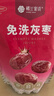 楼兰蜜语免洗国标一级灰枣1500g 新疆红枣 灰枣蜜饯果干零食煲汤煮粥 实拍图