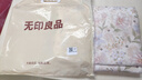 无印良品100%纯棉床上四件套1.5/1.8米双人床上用品全棉床单被套200*230cm 实拍图