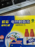 榄菊 电蚊香液100晚33ml*2瓶【不含器】清香型蚊香液电蚊香防蚊驱蚊液 实拍图