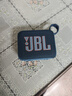 JBL GO4 音乐金砖四代 【国家补贴】蓝牙音箱 户外便携音箱 手机电脑音响 购物推荐 jbl go4 爵士蓝 实拍图