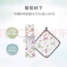 nest designs新生儿纱布包被大方巾 婴儿用品盖毯 宝宝四季浴巾包巾襁褓巾包单 葡萄树下四层大方巾S码(含小方巾) 实拍图