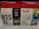 佳能（Canon）CL-816 彩色墨盒(适用iP2780/MP236/MP288) 实拍图