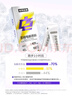 诺特兰德多维电解质粉 运动骑行马拉松电解质冲剂【3克*7袋/盒】荔枝味 实拍图