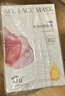 阿芙（AFU）【黄星代言】补水保湿男女士面膜套组25ml/60片 实拍图