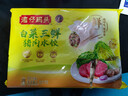 湾仔码头白菜三鲜猪肉水饺1320g66只早餐速食面点速冻饺子 实拍图
