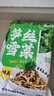 云山半笋丝雪菜500g 宁波风味雪里红蕻0添加防腐剂咸菜即食下饭菜腌渍菜 实拍图