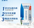 伊利【18天新鲜直达】安慕希希腊风味酸奶原味205g*16盒 礼盒装 实拍图