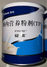 【原研进口】安素 肠内营养粉剂(TP) 400g/盒 实拍图