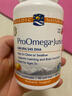 Nordic Naturals Pro挪威小鱼青少年深海鱼油omega3记忆力专注力学生儿童增强DHA补脑 实拍图