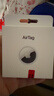 Apple/苹果 AirTag (4件装) 追踪器追踪定位宠物儿童老人防丢 苹果原装 适用于iPhone/iPad 实拍图