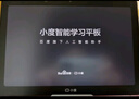 小度学习机G16Pro焕新版(6+256GB) 小学到高中学生平板电脑 AI口语 文心大模型 护眼郎文家 家长管控  实拍图