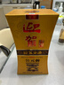 迎驾贡酒  金星 浓香型白酒 42度 520ml 单瓶装  实拍图
