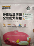 多格爸爸极地狩猎护理版低温烘焙狗粮81%肉中低脂0谷0薯0豆配方干净小颗粒 草本膳食鸭 10kg(10袋1kg+2袋50g试吃) 实拍图
