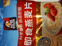 桂格（QUAKER）即食燕麦片1478克 营养早餐 膳食纤维 零添加白砂糖 实拍图