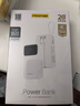 品胜【3C认证】充电宝自带三线20000毫安大容量可上飞机22.5W快充移动电源适用苹果17promax小米华为白 实拍图