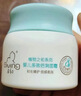 启初盈润倍护面霜80g*2儿童面霜婴儿宝宝秋冬舒缓温和润肤护肤 实拍图