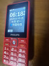 飞利浦（PHILIPS）E536 老年人手机4G全网通超长待机大声音大屏大字体儿童中小学生老人专用按键功能机备用机 绚丽红 实拍图
