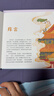 你好呀！故宫（精装4册）中国古代建筑少儿百科绘本故宫紫禁城建筑美学附音频故事童趣出品推荐   实拍图