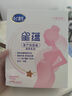 飞鹤星蕴孕产妇奶粉 0段 (孕期哺乳期妈妈适用) 25克 飞鹤生育补贴 实拍图