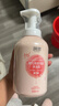 润本（RUNBEN）婴儿泡泡洗发沐浴露550ml桃子精华婴幼儿宝宝洗护洗头洗澡二合一 实拍图