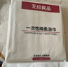无印良品一次性浴巾加厚大号柔软便携出差旅行压缩浴巾酒店用品-7条装 实拍图