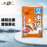 老鬼（OLDGHOST）鱼饵速攻2号腥味版鲫鱼江河湖库池塘野钓饵料110g 实拍图