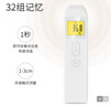 邦力健电子体温计儿童婴儿体温枪家用额温枪医用老人红外体温计 SET-06 实拍图