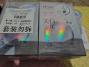 欧诗漫（OSM）珍珠美白淡斑面膜8盒补水保湿改善暗沉提亮护肤品 圣诞礼物 实拍图