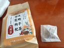 同仁堂菊花枸杞决明子茶養盰護肝茶金银花甘草牛蒡根熬夜上火养生茶150g 实拍图