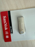 闪迪（SanDisk）256GB USB3.2 U盘 CZ74 读速高达400MB/s 金属高速u盘 安全加密 学习办公投标大容量优盘 实拍图