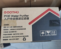 GOOTHO大白瓶前置过滤器 全屋家用自来水过滤净水器大通量大蓝瓶中央过滤通用滤芯除余氯阻垢 10寸三联高配版【PP+BBC+FOF】 实拍图