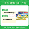 安佳(Anchor)新西兰进口 动物黄油原味无添加盐454g*2 烘焙煎牛排曲奇 实拍图