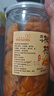 享食兔原味枇杷干正宗福建特产500g罐装云霄竹盐琵琶干无核添加蜜饯零食 实拍图