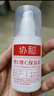 协和维生素e乳(无香型)100ml儿童护手霜面霜身体乳保湿乳护肤品擦脸油 实拍图