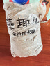 麦富迪狗粮 藻趣儿狗粮成犬粮牛肉螺旋藻 均衡营养15kg/30斤 实拍图
