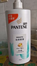 潘婷氨基酸丝质顺滑洗发水1KG洗头膏洗发露京东自营 去油柔顺滋养留香 实拍图