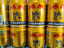 红牛（RedBull）维生素牛磺酸饮料 250ml*12(250ml*6*2)罐 功能饮料 实拍图