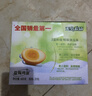 无穷 盐焗鸡蛋 广东特产即食卤蛋独立包装 营养早餐零食办公室小吃 盐焗鸡蛋486g/16只 实拍图