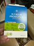 乐力小蓝条高活性益生菌成人肠胃肠道益生元调理22000亿老人儿童 实拍图