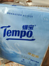得宝（TEMPO）Velvet臻享天鹅绒软抽体验装 4层60抽*3包/提 纸巾 餐巾纸 面巾纸 实拍图