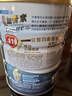 雅培港版低糖加营素 成人中老年奶粉全营养配方粉850g香草味 实拍图