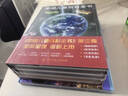 中国儿童百科全书(共4册) 第三版少儿版大百科全书 动物地理宇宙太空 十万个为什么 小学生幼儿绘本读物科学科普书籍 6-12岁课外阅读书籍 实拍图