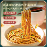蔡林记免煮热干面武汉特产桶装拌面非油炸方便面早餐140g*6原味4黑鸭味2 实拍图