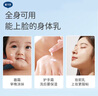 戴·可·思婴儿金盏花身体乳新生儿宝宝润肤乳秋冬儿童滋润清爽保湿200ml*2 实拍图