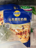 妙可蓝多 国产马苏里拉芝士碎228g*2原制奶酪 披萨拉丝焗饭家庭烘焙原料 实拍图