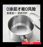 炊大皇316L婴儿宝宝辅食锅无涂层一人食小汤锅不锈钢奶锅煮面泡面锅18cm 实拍图