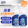 绿伞强力瓷洁净 多功能浴室清洁剂 除垢除锈 抑菌防霉 660g*2瓶  实拍图