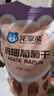 乐享熊葡萄干 新疆红香妃玛瑙大颗粒葡萄干 蜜饯无核葡萄干提子批发 原味大颗粒红香妃葡萄干 500g 实拍图