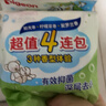 贝亲（Pigeon）新生儿婴儿儿童专用洗衣皂宝宝内衣抑菌去污肥皂香皂120g4连包 实拍图
