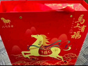 八马茶业 六福临门组合茶叶金骏眉铁观音大红袍肉桂寿眉礼盒233g 实拍图